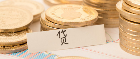 車子抵押貸款利率(抵押利率車子貸款怎么算)? (http://www.ssksuo.cn/) 知識問答 第1張