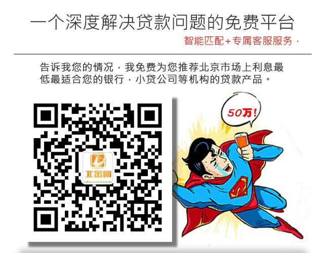 車子二次抵押貸款流程(抵押車貸需要什么條件)? (http://www.ssksuo.cn/) 知識(shí)問(wèn)答 第1張