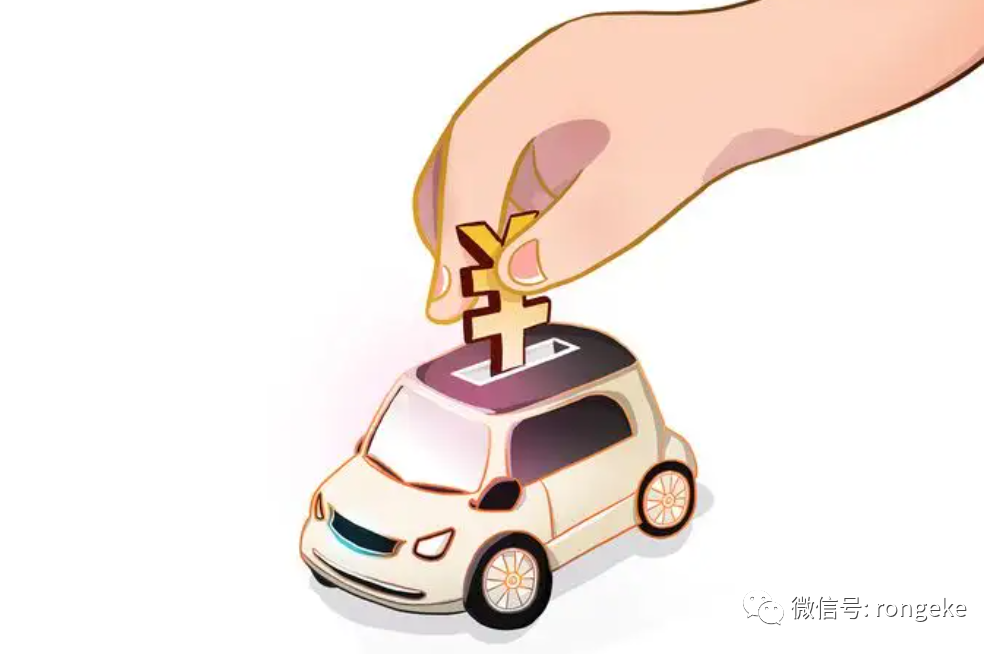 車子抵押借錢(抵押車子借錢合同)? (http://www.ssksuo.cn/) 知識問答 第1張