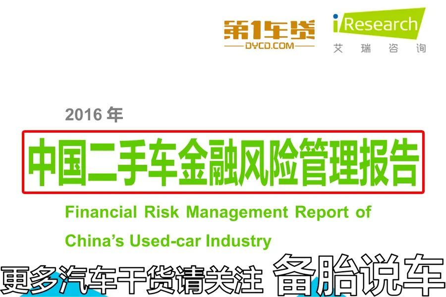 車子全款車抵押貸款上海(上海車抵押貸款不押車)? 知識問答 第3張- 車子全款車抵押貸款上海(上海車抵押貸款不押車)? (http://www.ssksuo.cn/) 知識問答 第3張