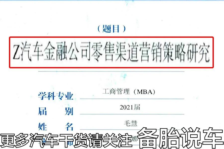 車子全款車抵押貸款上海(上海車抵押貸款不押車)? 知識問答 第4張- 車子全款車抵押貸款上海(上海車抵押貸款不押車)? (http://www.ssksuo.cn/) 知識問答 第4張