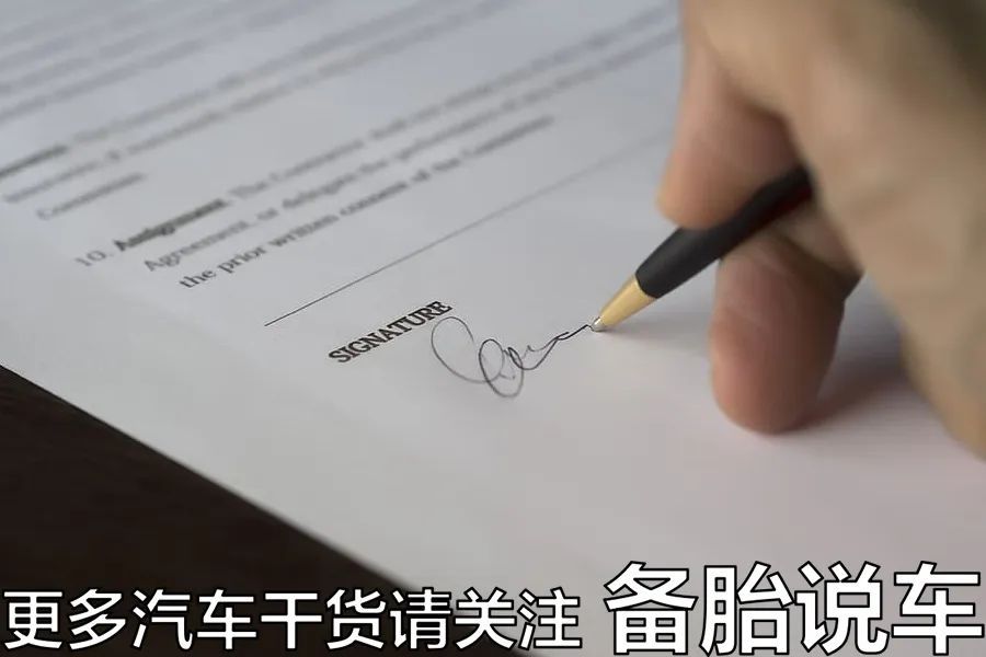 車子全款車抵押貸款上海(上海車抵押貸款不押車)? 知識問答 第6張- 車子全款車抵押貸款上海(上海車抵押貸款不押車)? (http://www.ssksuo.cn/) 知識問答 第6張