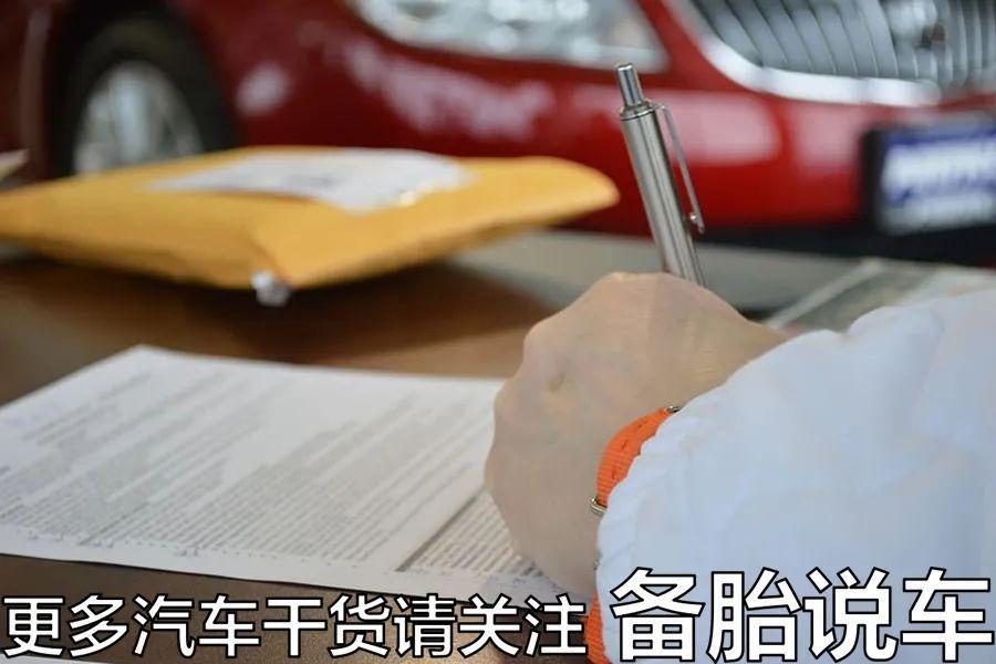 車子全款車抵押貸款上海(上海車抵押貸款不押車)? 知識問答 第8張- 車子全款車抵押貸款上海(上海車抵押貸款不押車)? (http://www.ssksuo.cn/) 知識問答 第8張