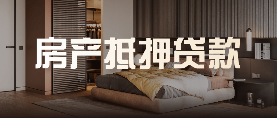 車子全款車抵押貸款上海(抵押車子上海貸款款車能過戶嗎)? (http://www.ssksuo.cn/) 知識(shí)問答 第3張