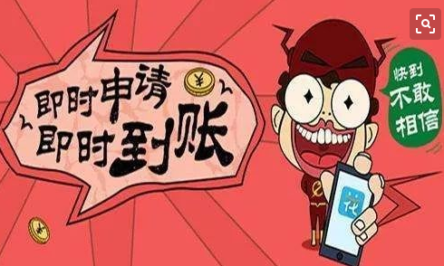 貸款好批的app(貸款app哪個容易下款)? (http://www.ssksuo.cn/) 知識問答 第1張