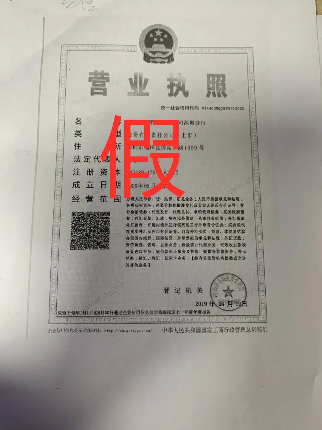 貸款好批的app(貸款app哪個容易下款)? (http://www.ssksuo.cn/) 知識問答 第10張