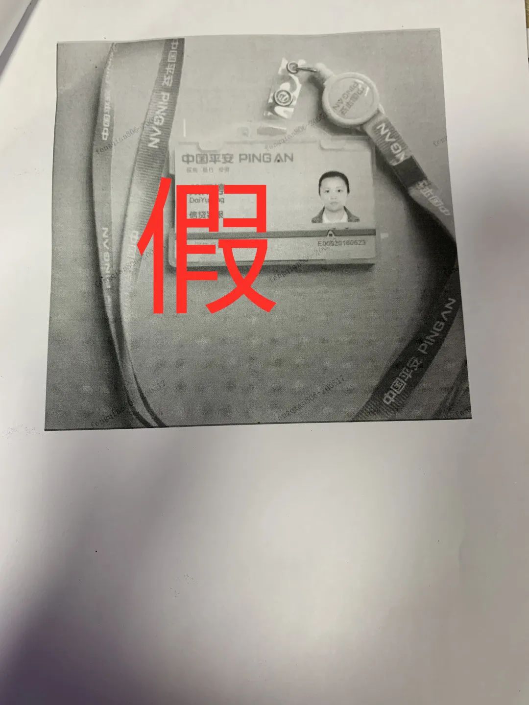 貸款好批的app(貸款app哪個容易下款)? (http://www.ssksuo.cn/) 知識問答 第11張