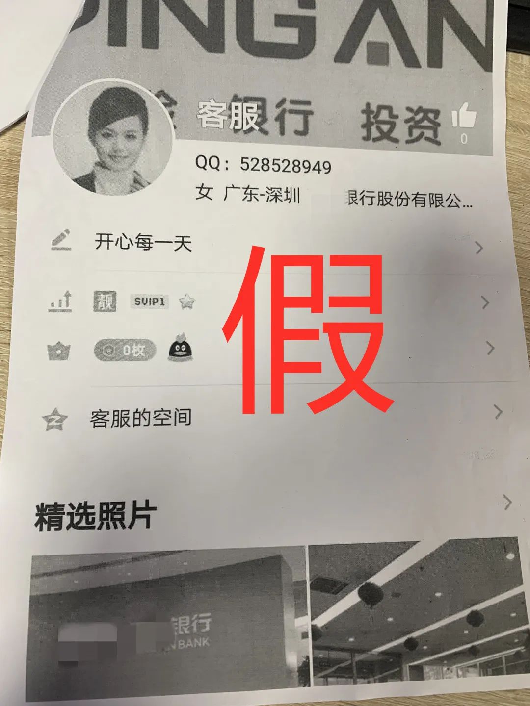 貸款好批的app(貸款app哪個容易下款)? (http://www.ssksuo.cn/) 知識問答 第16張