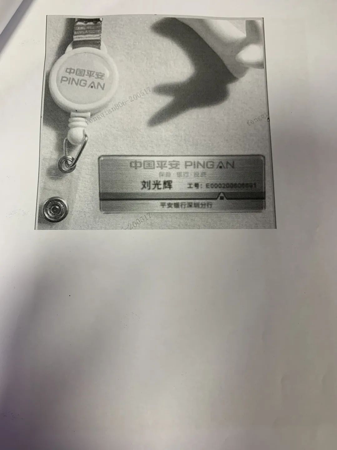 貸款好批的app(貸款app哪個容易下款)? (http://www.ssksuo.cn/) 知識問答 第18張