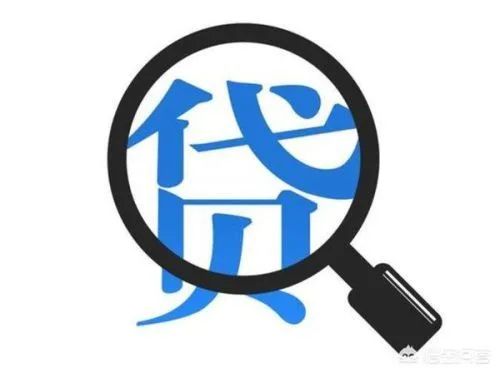 貸款好批的app(貸款app哪個容易下款)? (http://www.ssksuo.cn/) 知識問答 第19張