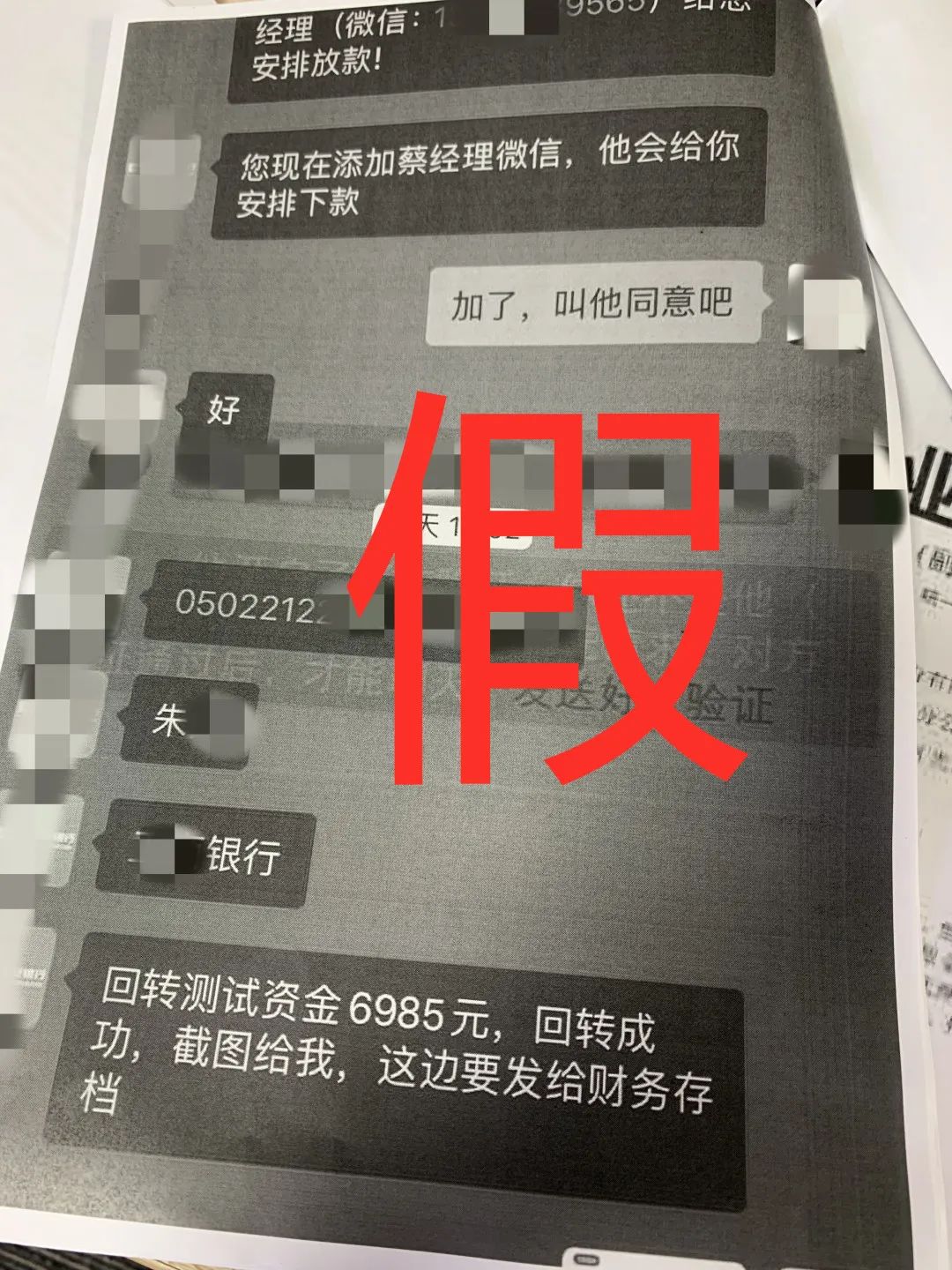 貸款好批的app(貸款app哪個容易下款)? (http://www.ssksuo.cn/) 知識問答 第4張