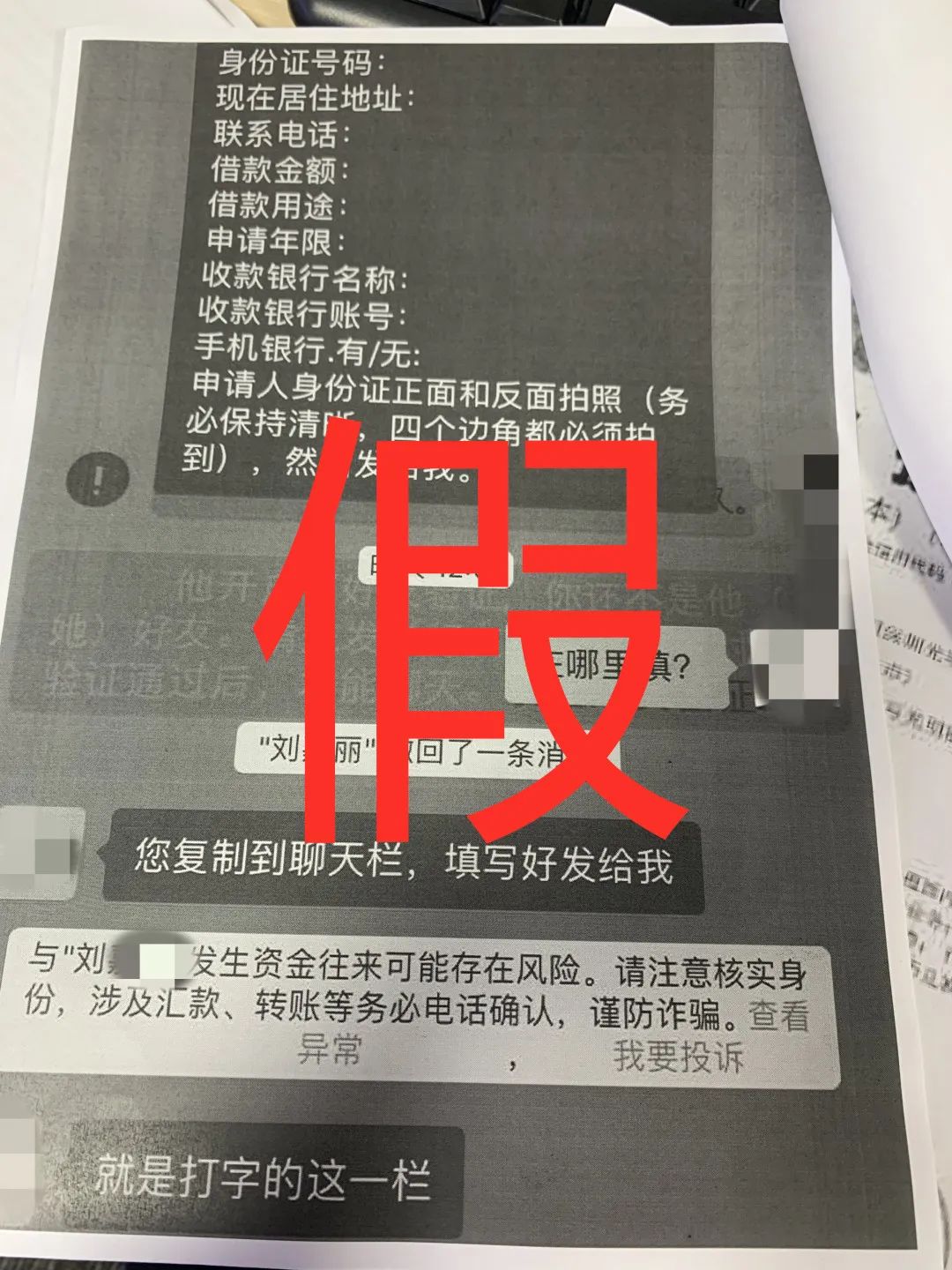 貸款好批的app(貸款app哪個容易下款)? (http://www.ssksuo.cn/) 知識問答 第5張