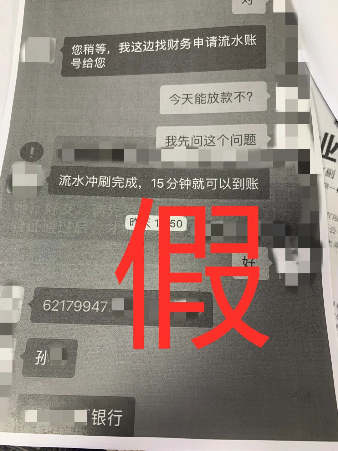 貸款好批的app(貸款app哪個容易下款)? (http://www.ssksuo.cn/) 知識問答 第6張