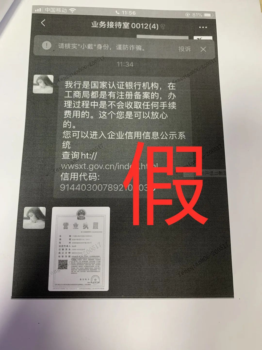 貸款好批的app(貸款app哪個容易下款)? (http://www.ssksuo.cn/) 知識問答 第7張