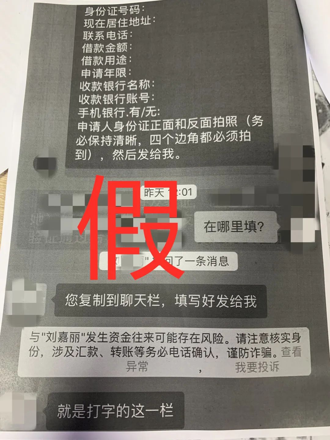 貸款好批的app(貸款app哪個容易下款)? (http://www.ssksuo.cn/) 知識問答 第8張