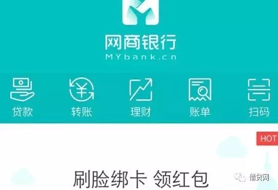 貸款好批的app(批個貸app)? (http://www.ssksuo.cn/) 知識問答 第2張