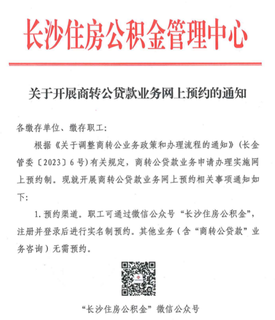 貸款網(wǎng)上申請(貸款網(wǎng)上申請流程)? (http://www.ssksuo.cn/) 知識問答 第1張