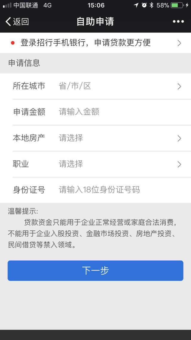 貸款好批的app(批個(gè)貸app)? 知識問答 第11張- 貸款好批的app(批個(gè)貸app)? (http://www.ssksuo.cn/) 知識問答 第11張