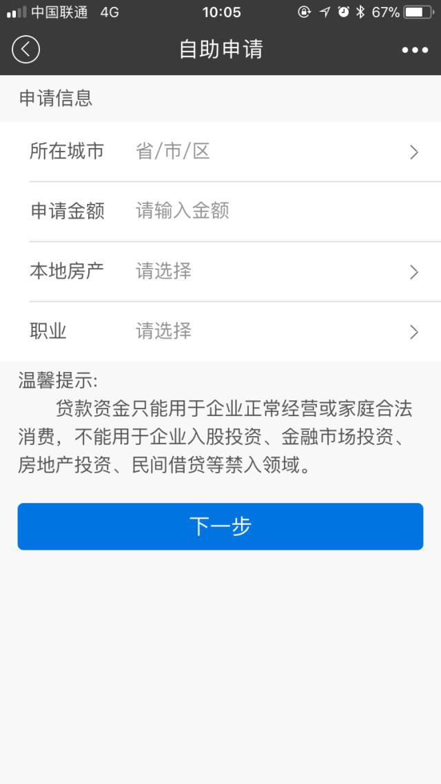 貸款好批的app(批個(gè)貸app)? 知識問答 第14張- 貸款好批的app(批個(gè)貸app)? (http://www.ssksuo.cn/) 知識問答 第14張