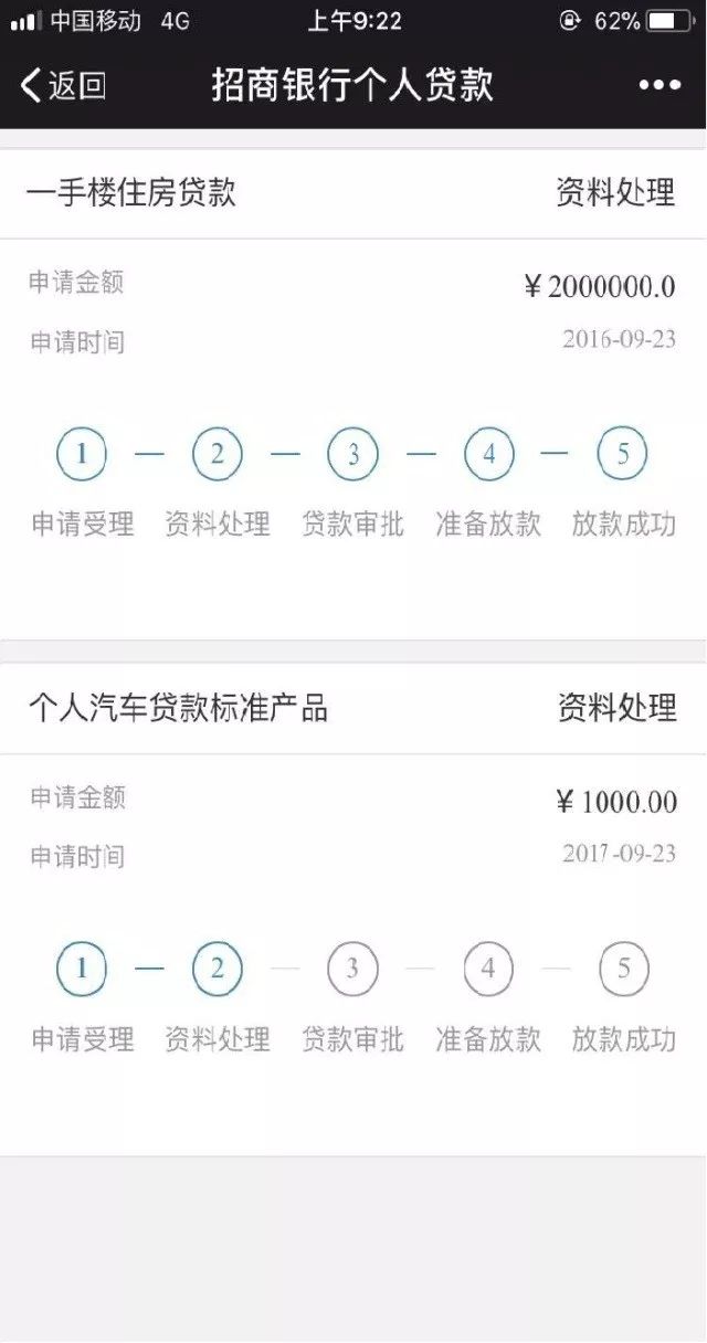 貸款好批的app(批個(gè)貸app)? 知識問答 第17張- 貸款好批的app(批個(gè)貸app)? (http://www.ssksuo.cn/) 知識問答 第17張