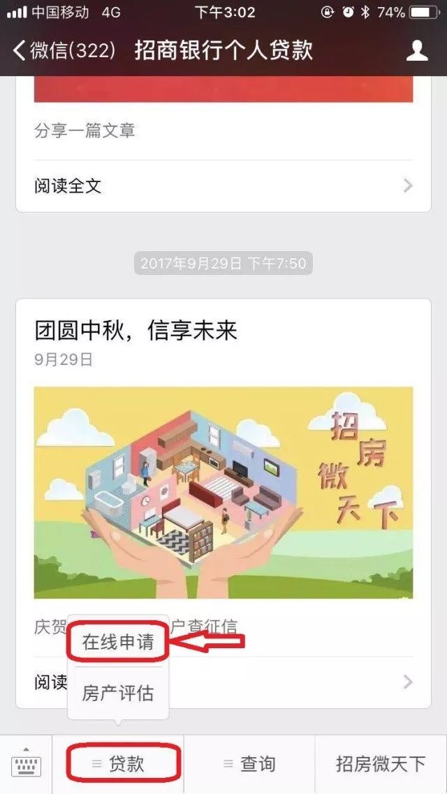 貸款好批的app(批個(gè)貸app)? 知識問答 第10張- 貸款好批的app(批個(gè)貸app)? (http://www.ssksuo.cn/) 知識問答 第10張