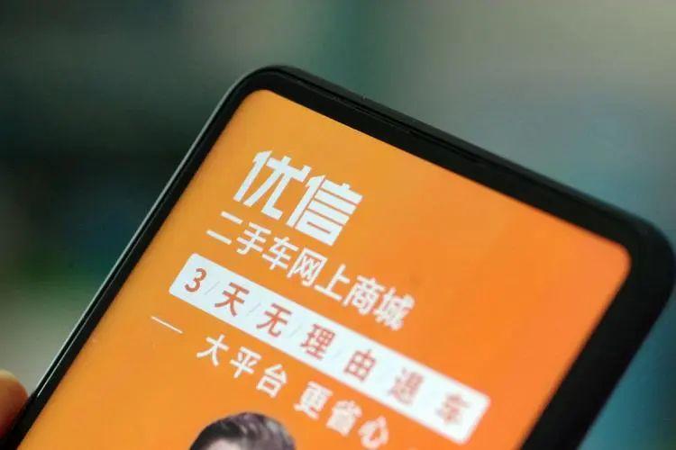 抵押車二手車交易市場(二手車抵押交易網(wǎng))? (http://www.ssksuo.cn/) 知識問答 第4張