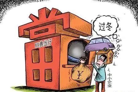 典當(dāng)行抵押汽車(典當(dāng)行汽車抵押程序)? (http://www.ssksuo.cn/) 知識(shí)問答 第3張