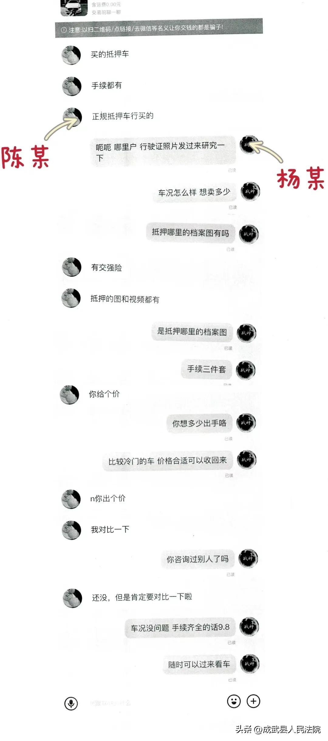 抵押車二手車交易市場(chǎng)(二手車抵押交易網(wǎng))? (http://www.ssksuo.cn/) 知識(shí)問(wèn)答 第1張