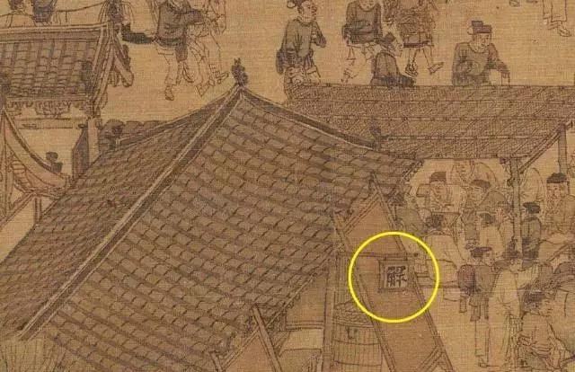 典當行借錢(典當行借錢安全嗎)? (http://www.ssksuo.cn/) 知識問答 第1張