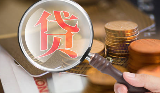 貸款在外面銀行可以貸款嗎(貸款可以外地貸款嗎)? (http://www.ssksuo.cn/) 知識(shí)問答 第1張