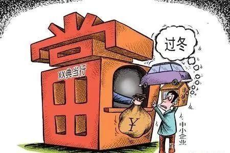 典當行抵押汽車(典當行汽車抵押程序)? 知識問答 第2張- 典當行抵押汽車(典當行汽車抵押程序)? (http://www.ssksuo.cn/) 知識問答 第2張