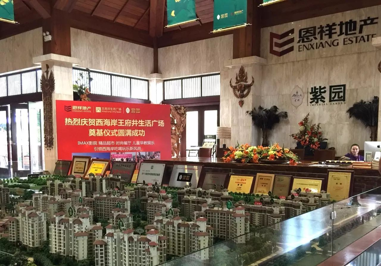 附近抵押行(附近抵押貸款)? 知識(shí)問答 第3張- 附近抵押行(附近抵押貸款)? (http://www.ssksuo.cn/) 知識(shí)問答 第3張