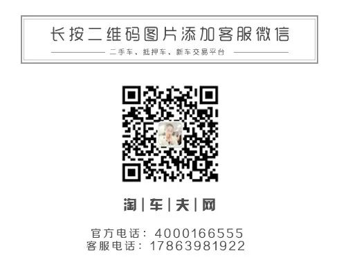 附近有沒有抵押車的(抵押車沒了可以報警嗎)? 知識問答 第3張- 附近有沒有抵押車的(抵押車沒了可以報警嗎)? (http://www.ssksuo.cn/) 知識問答 第3張
