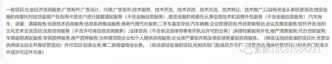 公司車抵押(成都抵押車公司)? 知識問答 第4張- 公司車抵押(成都抵押車公司)? (http://www.ssksuo.cn/) 知識問答 第4張