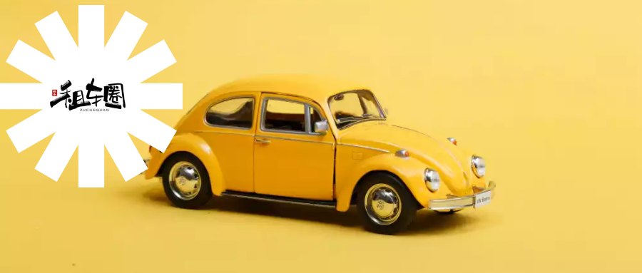 公司車抵押(抵押車公司倒閉了怎么解壓)? 知識(shí)問(wèn)答 第1張- 公司車抵押(抵押車公司倒閉了怎么解壓)? (http://www.ssksuo.cn/) 知識(shí)問(wèn)答 第1張