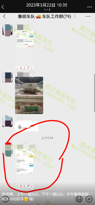 貨車可以抵押貸款平臺(tái)(抵押貨車貸款平臺(tái)可以貸幾年)? 知識(shí)問(wèn)答 第6張- 貨車可以抵押貸款平臺(tái)(抵押貨車貸款平臺(tái)可以貸幾年)? (http://www.ssksuo.cn/) 知識(shí)問(wèn)答 第6張