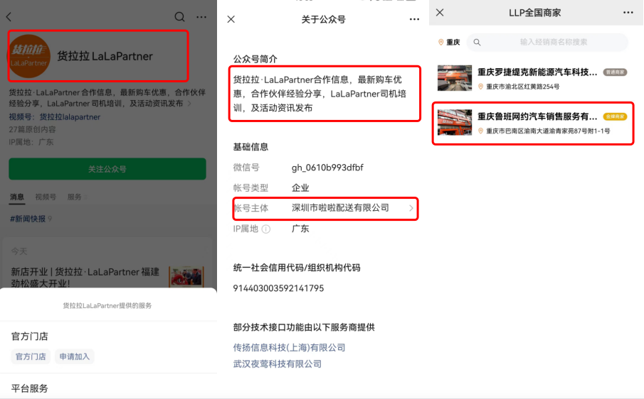 貨車可以抵押貸款平臺(tái)(抵押貨車貸款平臺(tái)可以貸幾年)? 知識(shí)問(wèn)答 第7張- 貨車可以抵押貸款平臺(tái)(抵押貨車貸款平臺(tái)可以貸幾年)? (http://www.ssksuo.cn/) 知識(shí)問(wèn)答 第7張