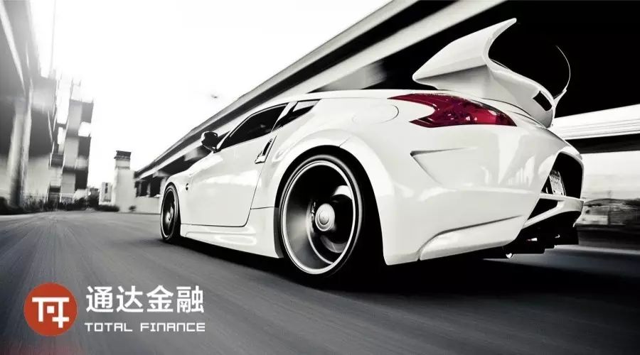 京東金融車抵貸需要綠本嗎(京東金融車抵押貸款)? 知識問答 第2張- 京東金融車抵貸需要綠本嗎(京東金融車抵押貸款)? (http://www.ssksuo.cn/) 知識問答 第2張