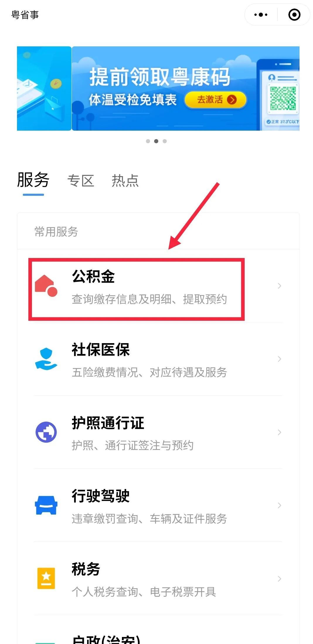 哪里可以貸款(貸款可以提前還款嗎)? 知識(shí)問答 第15張- 哪里可以貸款(貸款可以提前還款嗎)? (http://www.ssksuo.cn/) 知識(shí)問答 第15張