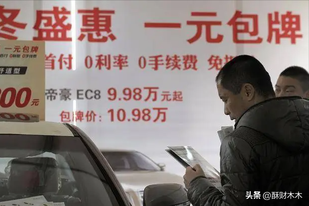 哪里可以用車貸款(用車貸款可以貸多少錢)? 知識問答 第3張- 哪里可以用車貸款(用車貸款可以貸多少錢)? (http://www.ssksuo.cn/) 知識問答 第3張