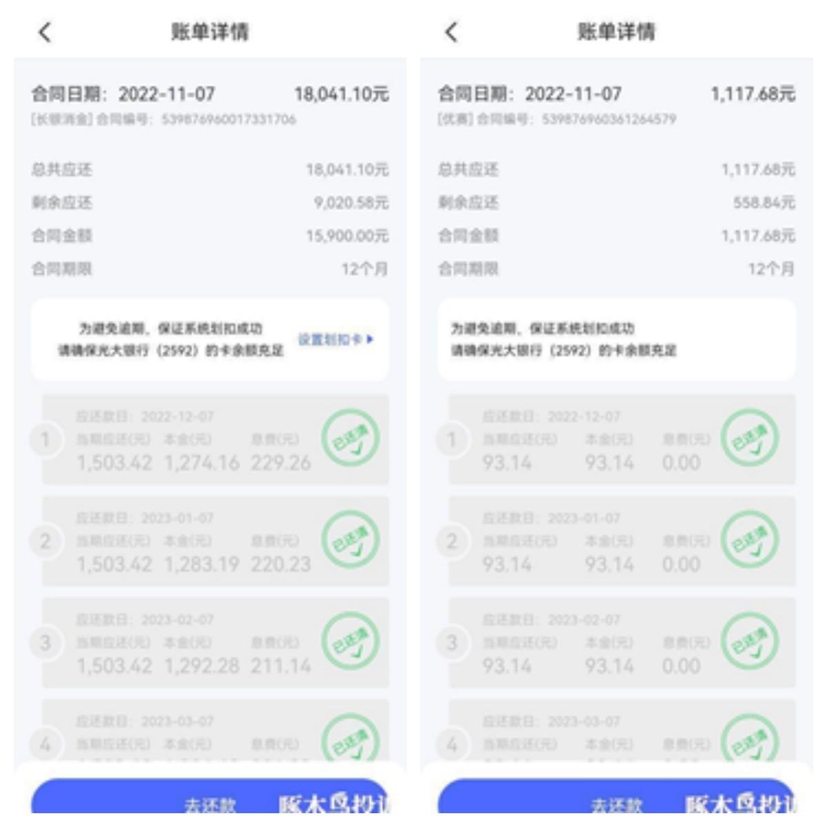 哪個平臺借款快(借款平臺哪個容易通過)? 知識問答 第2張- 哪個平臺借款快(借款平臺哪個容易通過)? (http://www.ssksuo.cn/) 知識問答 第2張