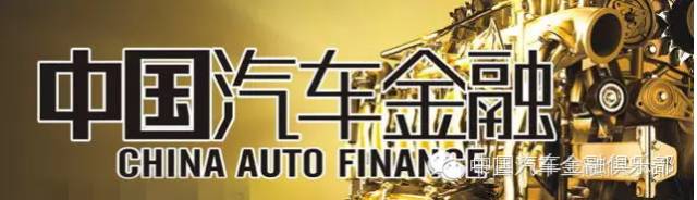 汽車底壓貸款怎么辦(辦理車貸要壓車的什么證件)? 知識問答 第1張- 汽車底壓貸款怎么辦(辦理車貸要壓車的什么證件)? (http://www.ssksuo.cn/) 知識問答 第1張