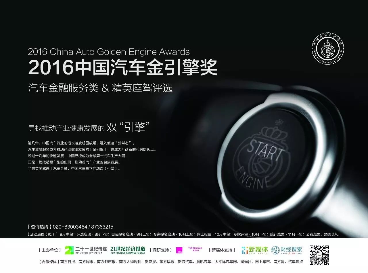 汽車底壓貸款怎么辦(辦理車貸要壓車的什么證件)? 知識問答 第4張- 汽車底壓貸款怎么辦(辦理車貸要壓車的什么證件)? (http://www.ssksuo.cn/) 知識問答 第4張