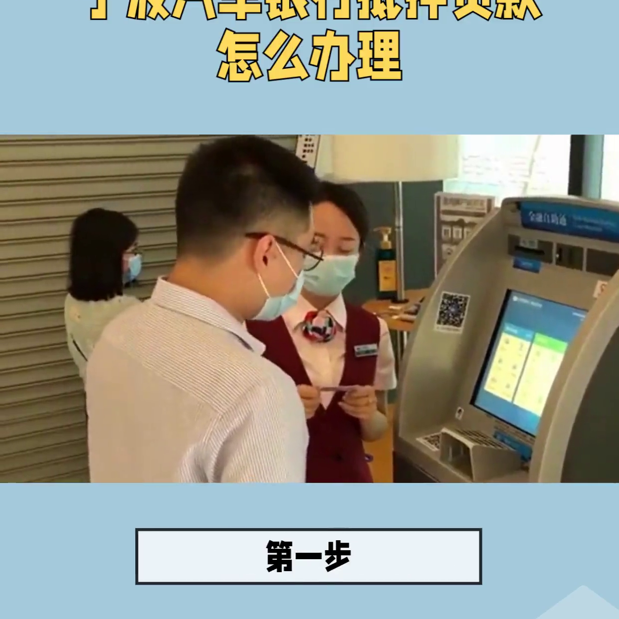 汽車光有行駛證可以貸款嗎(貸款行駛證車子會受影響)? 知識問答 第1張- 汽車光有行駛證可以貸款嗎(貸款行駛證車子會受影響)? (http://www.ssksuo.cn/) 知識問答 第1張