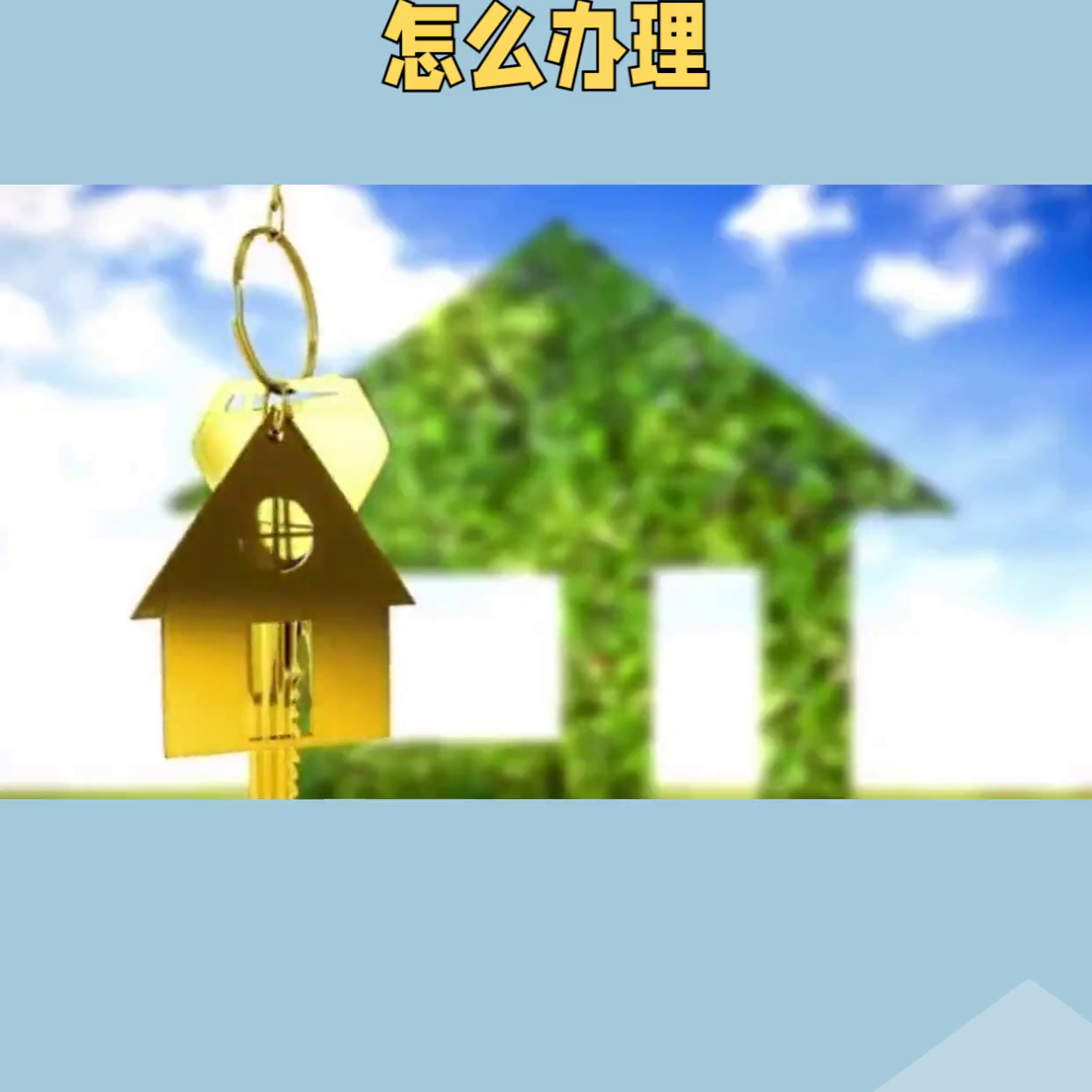 汽車光有行駛證可以貸款嗎(貸款行駛證車子會受影響)? 知識問答 第3張- 汽車光有行駛證可以貸款嗎(貸款行駛證車子會受影響)? (http://www.ssksuo.cn/) 知識問答 第3張