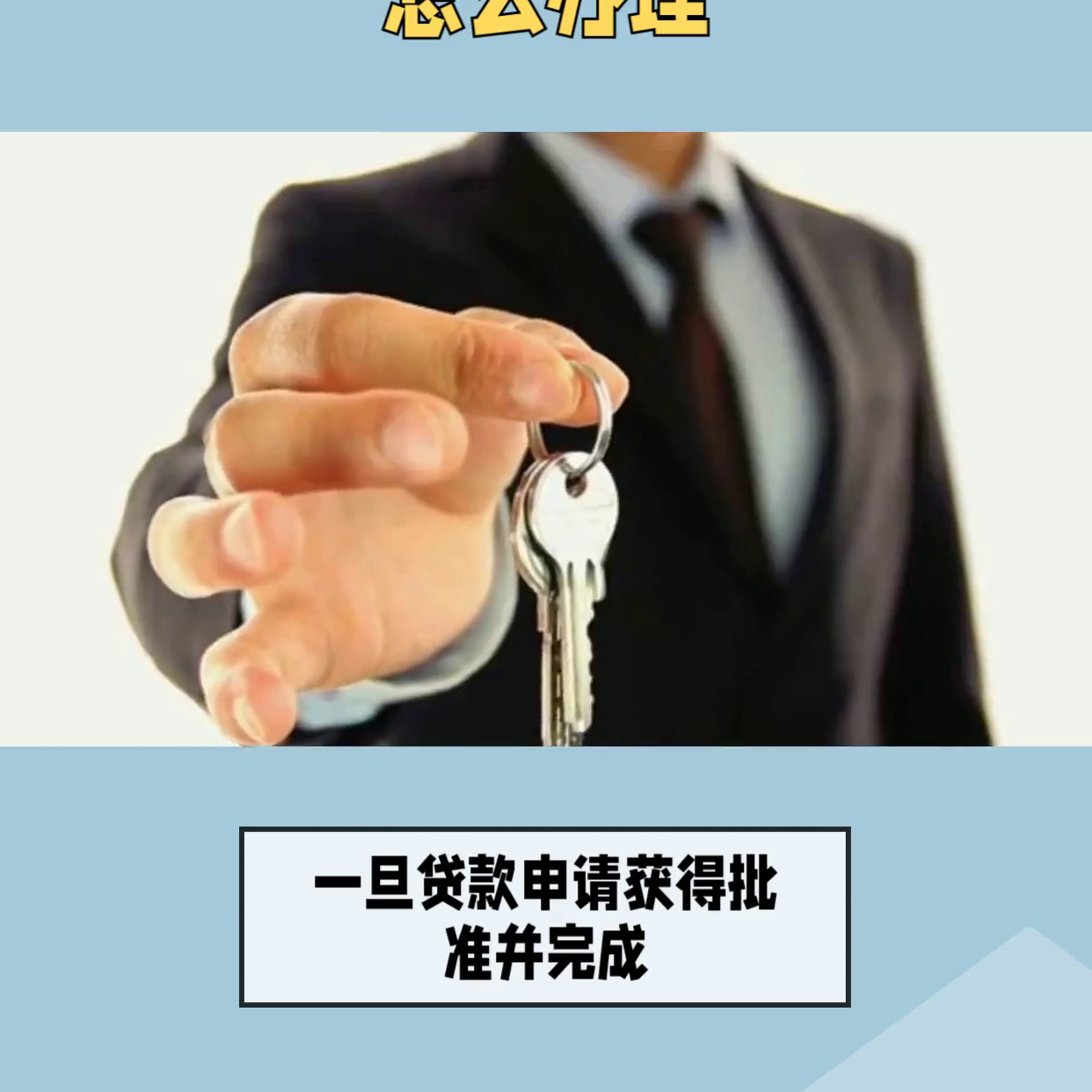 汽車光有行駛證可以貸款嗎(貸款行駛證車子會受影響)? 知識問答 第4張- 汽車光有行駛證可以貸款嗎(貸款行駛證車子會受影響)? (http://www.ssksuo.cn/) 知識問答 第4張
