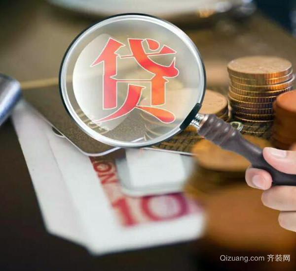 上海不看征信貸款公司(上海查企業(yè)征信的銀行)? 知識問答 第1張- 上海不看征信貸款公司(上海查企業(yè)征信的銀行)? (http://www.ssksuo.cn/) 知識問答 第1張