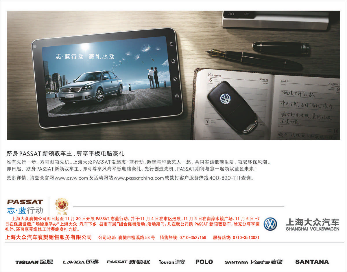 上海車子抵押貸款電話咨詢(上海汽車抵押貸款哪個平臺正規(guī))? 知識問答 第3張- 上海車子抵押貸款電話咨詢(上海汽車抵押貸款哪個平臺正規(guī))? (http://www.ssksuo.cn/) 知識問答 第3張