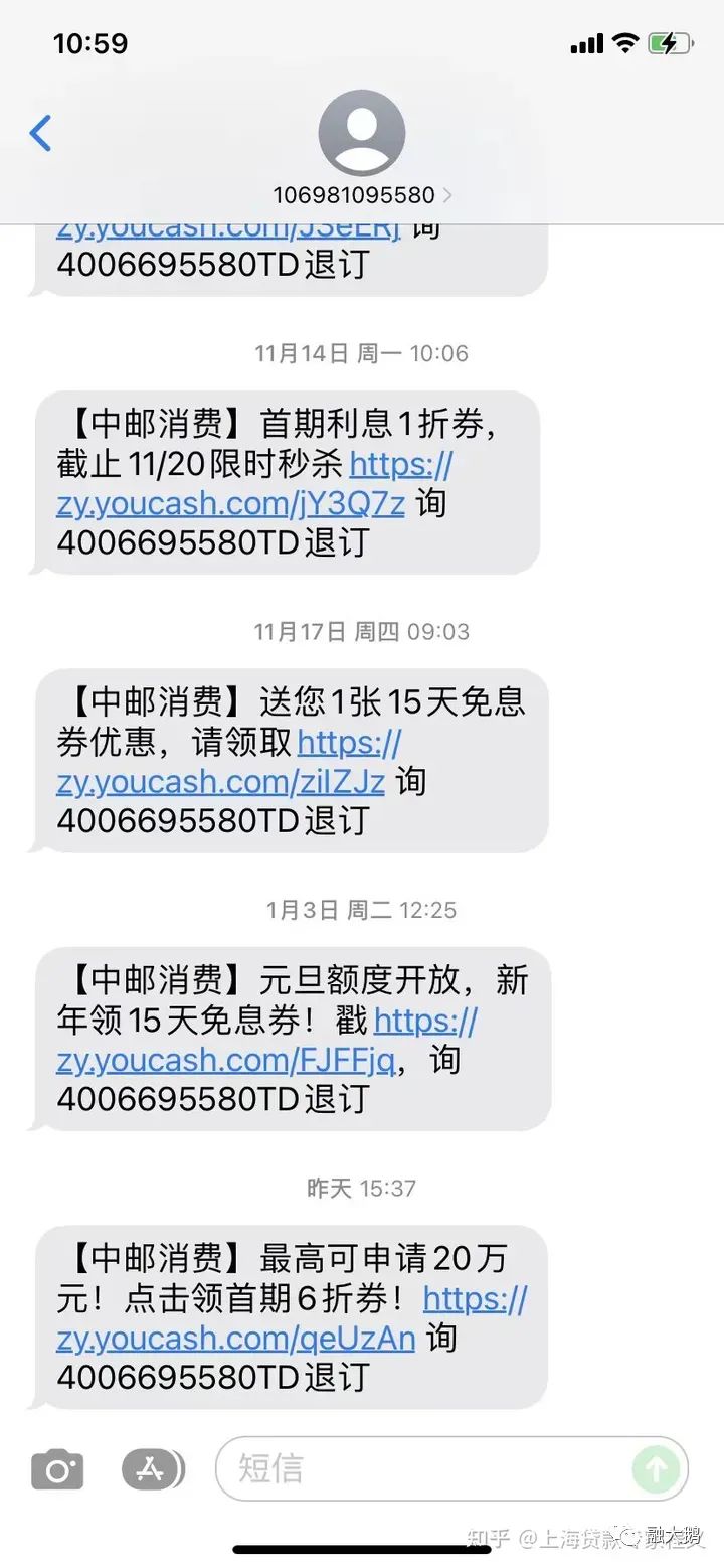 上海哪里有貸款的(上海貸款有哪些)? 知識(shí)問(wèn)答 第3張- 上海哪里有貸款的(上海貸款有哪些)? (http://www.ssksuo.cn/) 知識(shí)問(wèn)答 第3張