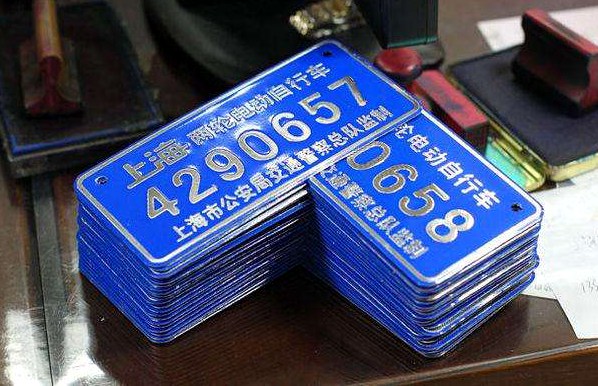 上海牌照貸款(上海牌照按揭貸款)? 知識(shí)問(wèn)答 第2張- 上海牌照貸款(上海牌照按揭貸款)? (http://www.ssksuo.cn/) 知識(shí)問(wèn)答 第2張